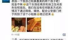 老板归还工资还能爆料上新闻吗,能否成为新闻焦点？