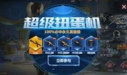 抽奖cfm最新爆料,抽奖活动大揭秘，福利丰厚等你来拿！